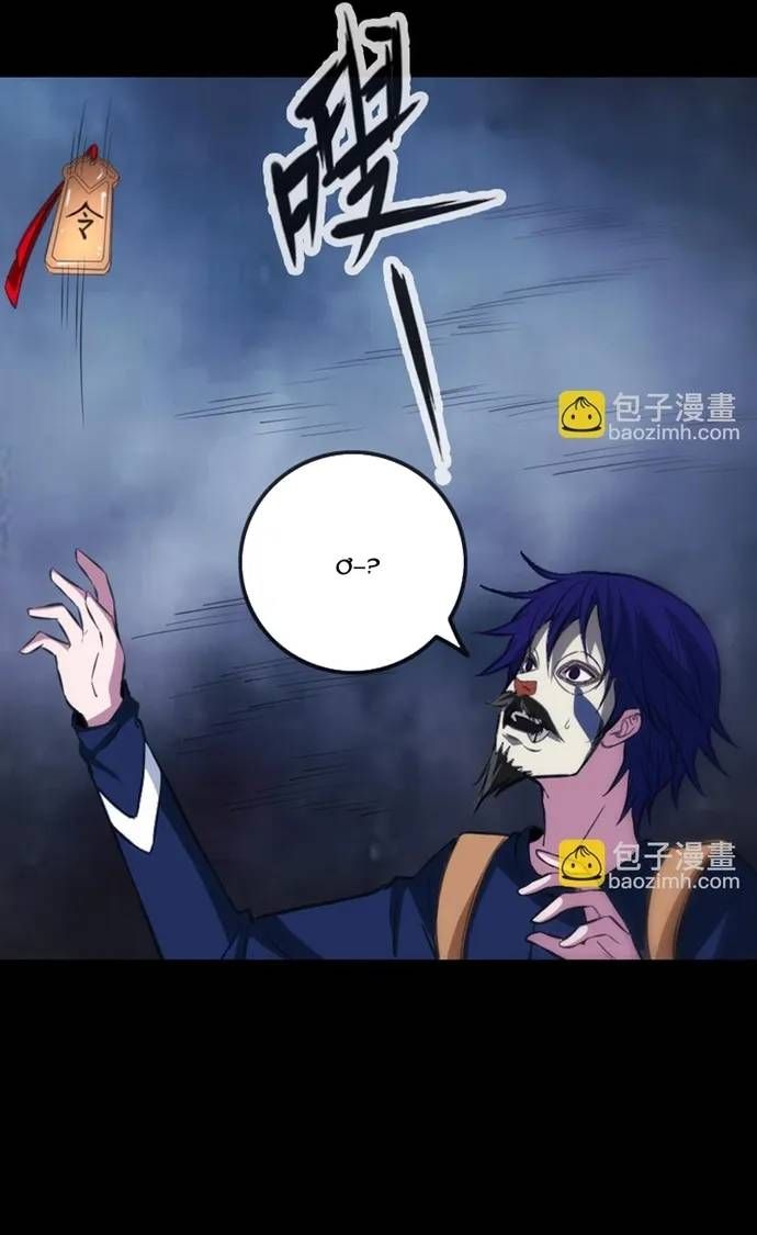 Kiếp Thiên Vận Chapter 364 - 20