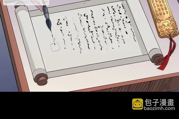 Kiếp Thiên Vận Chapter 365 - 20