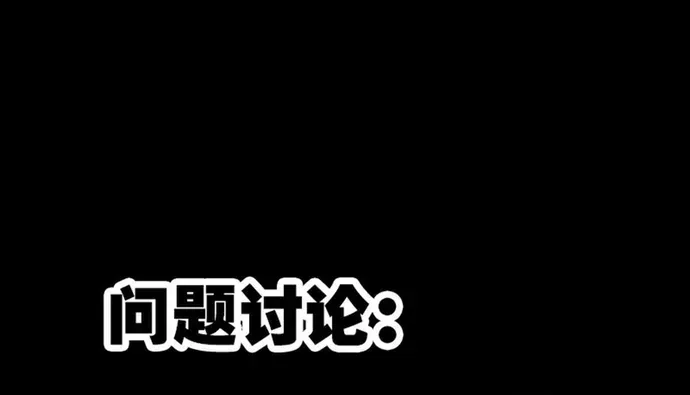 Kiếp Thiên Vận Chapter 365 - 32