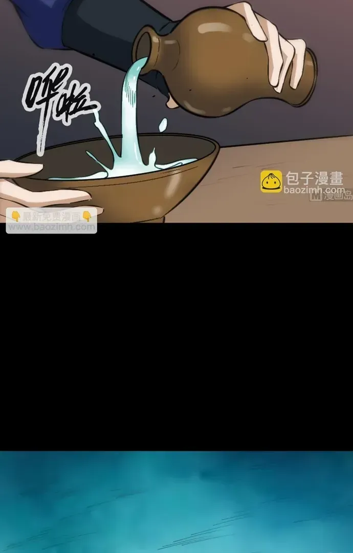 Kiếp Thiên Vận Chapter 365 - 9