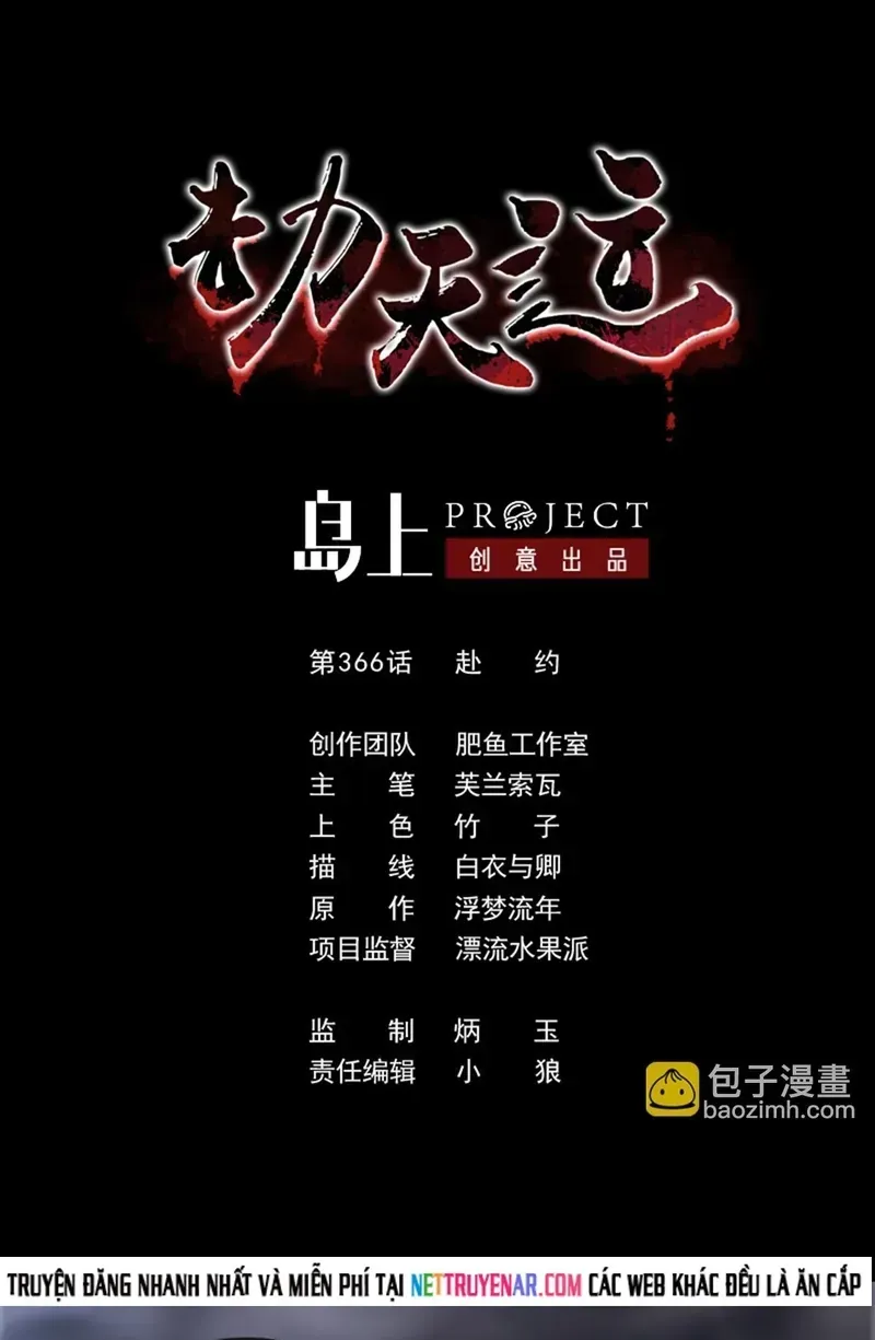 Kiếp Thiên Vận Chapter 366 - 2