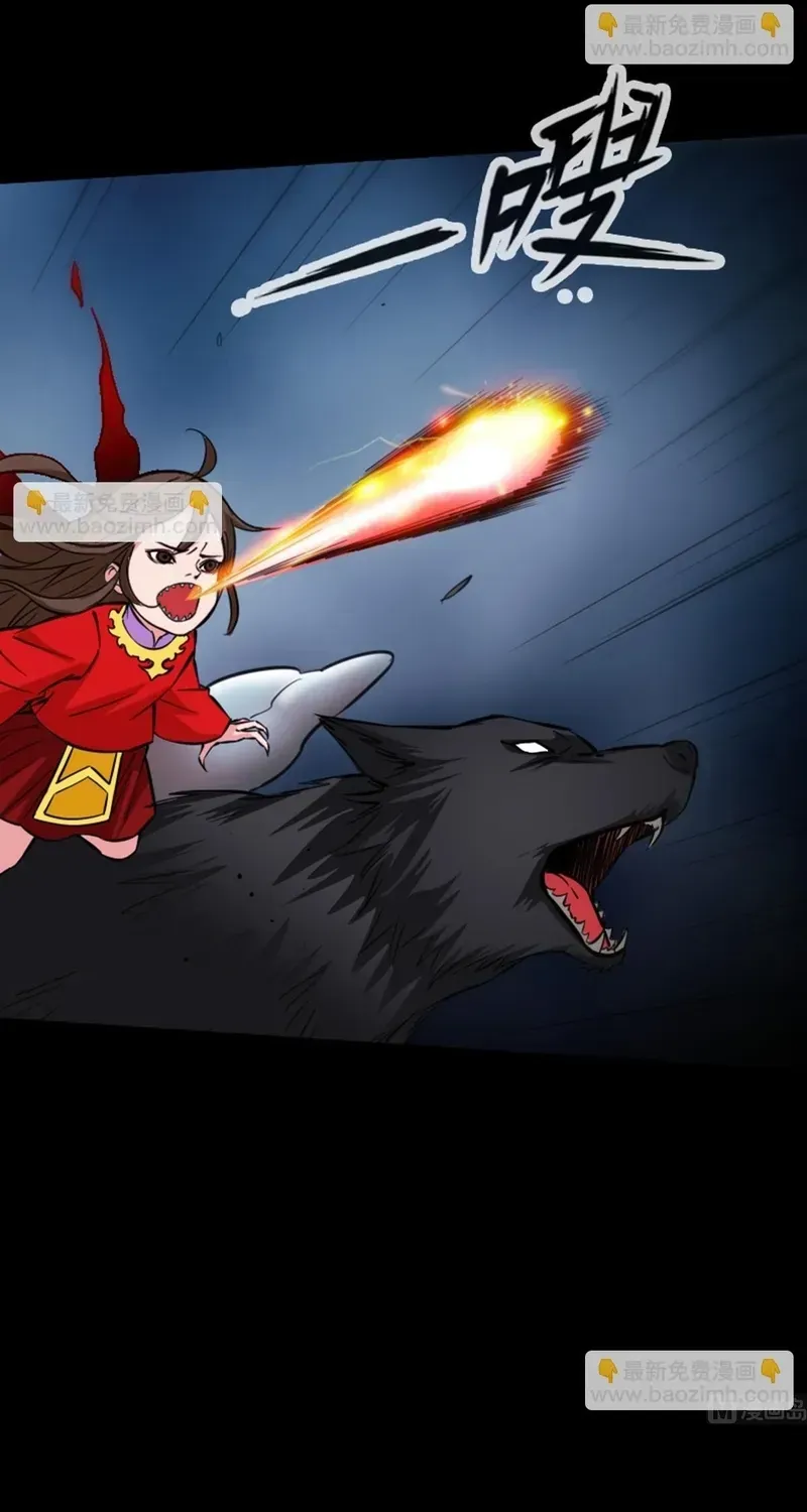 Kiếp Thiên Vận Chapter 366 - 34