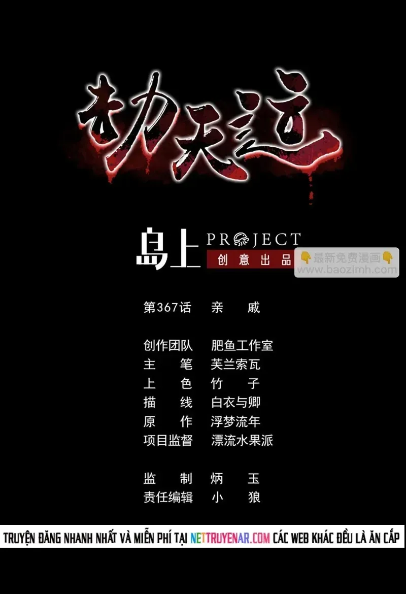 Kiếp Thiên Vận Chapter 367 - 2