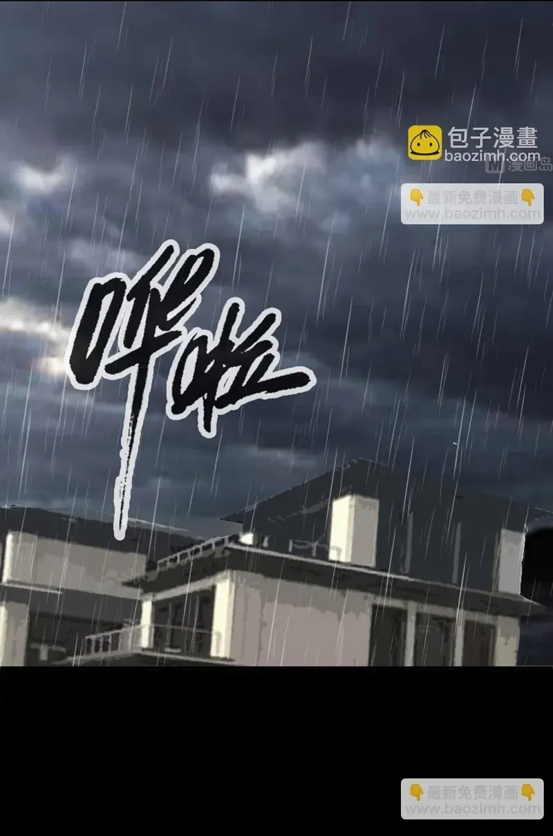 Kiếp Thiên Vận Chapter 367 - 3