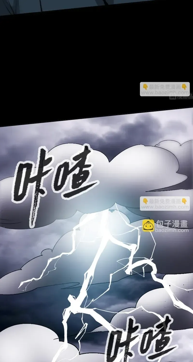 Kiếp Thiên Vận Chapter 367 - 29