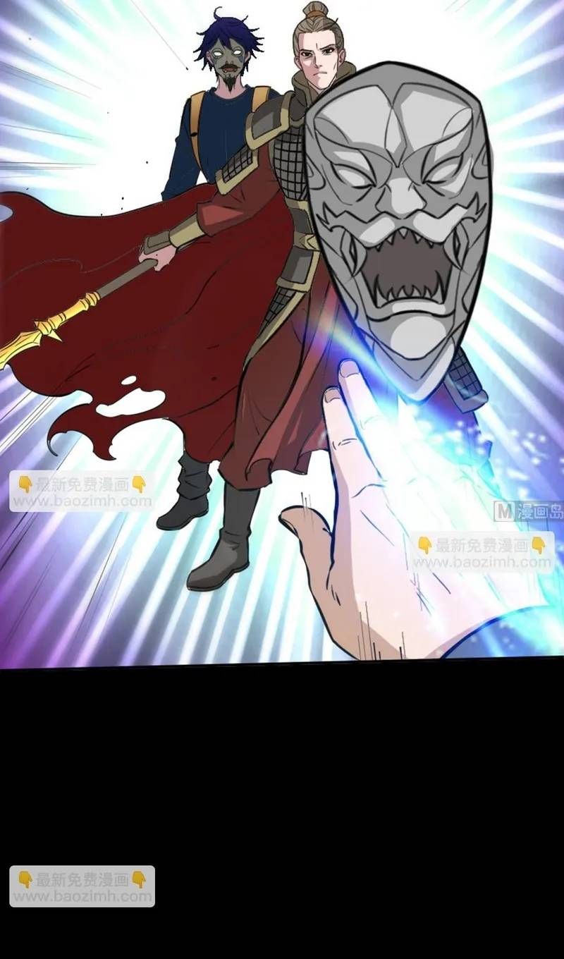 Kiếp Thiên Vận Chapter 368 - 15