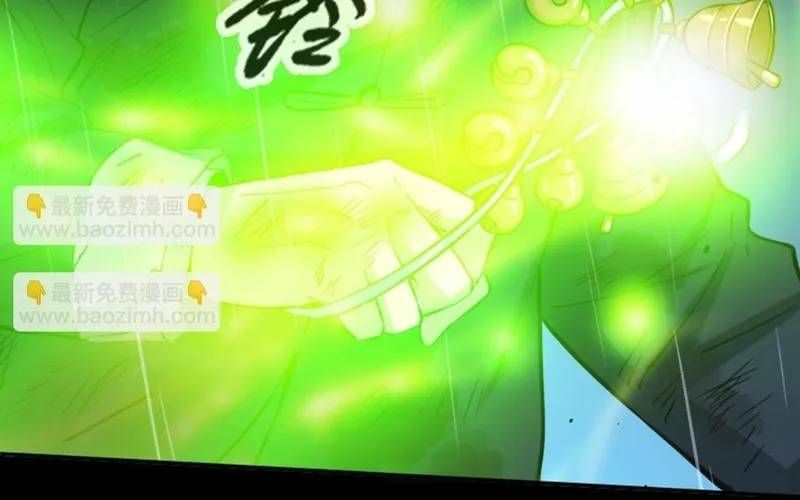 Kiếp Thiên Vận Chapter 369 - 6