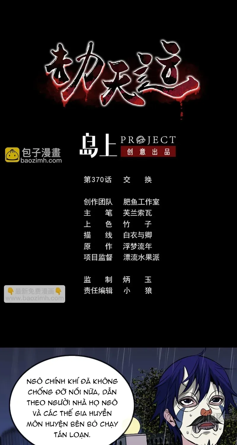 Kiếp Thiên Vận Chapter 370 - 2