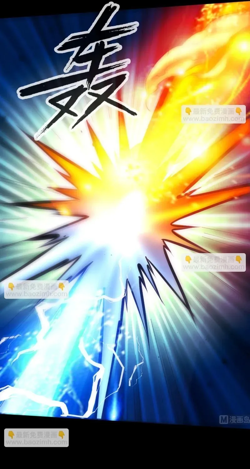 Kiếp Thiên Vận Chapter 370 - 19