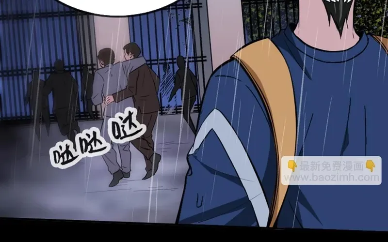 Kiếp Thiên Vận Chapter 370 - 3