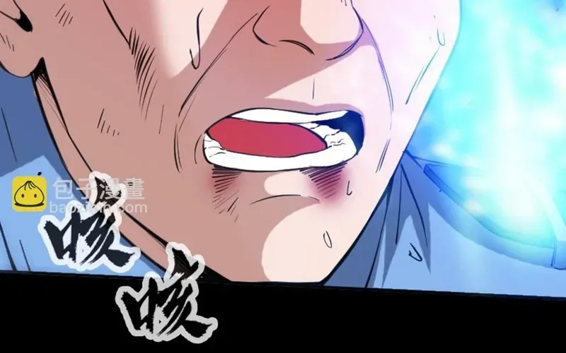 Kiếp Thiên Vận Chapter 370 - 22