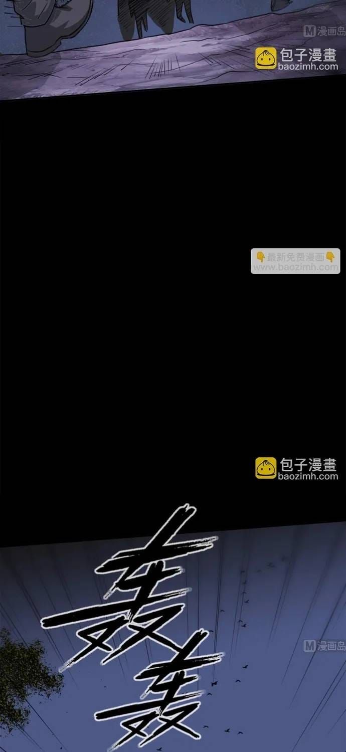 Kiếp Thiên Vận Chapter 373 - 16