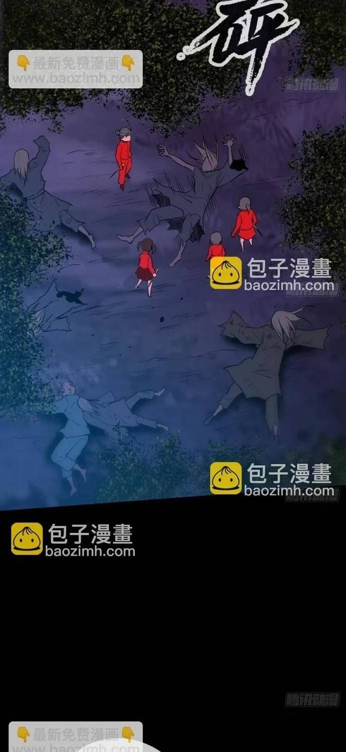 Kiếp Thiên Vận Chapter 376 - 3