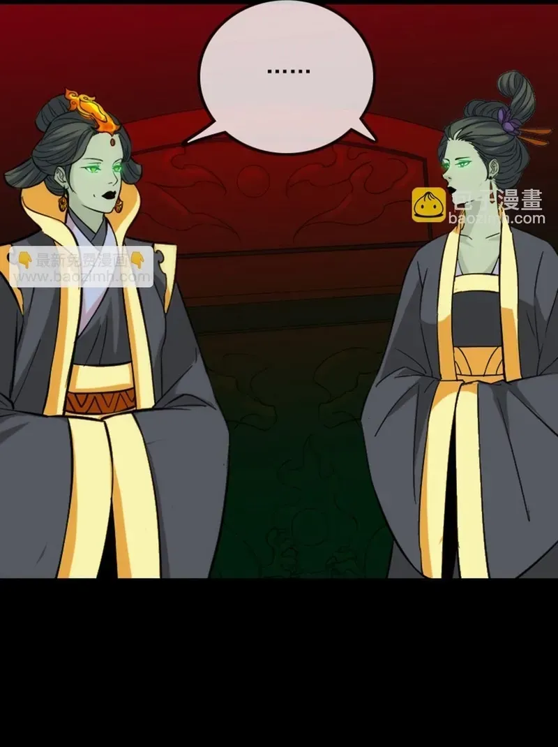 Kiếp Thiên Vận Chapter 377 - 21