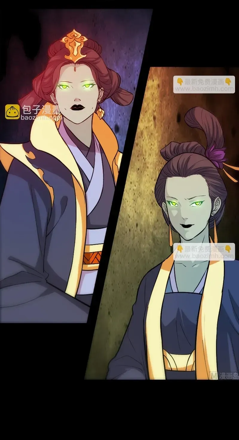Kiếp Thiên Vận Chapter 377 - 8