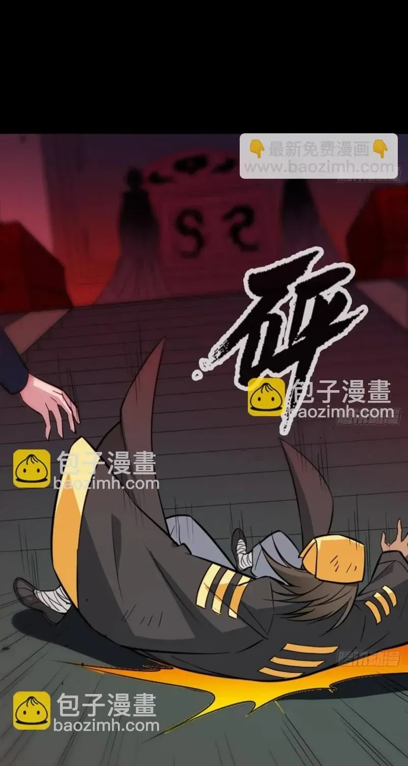 Kiếp Thiên Vận Chapter 378 - 32