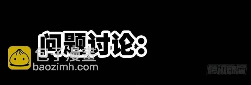 Kiếp Thiên Vận Chapter 379 - 40