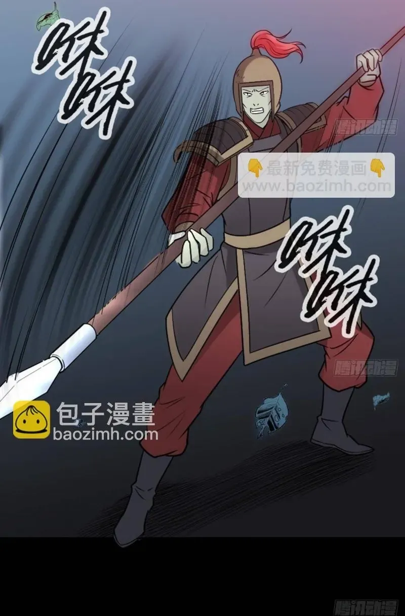 Kiếp Thiên Vận Chapter 380 - 31