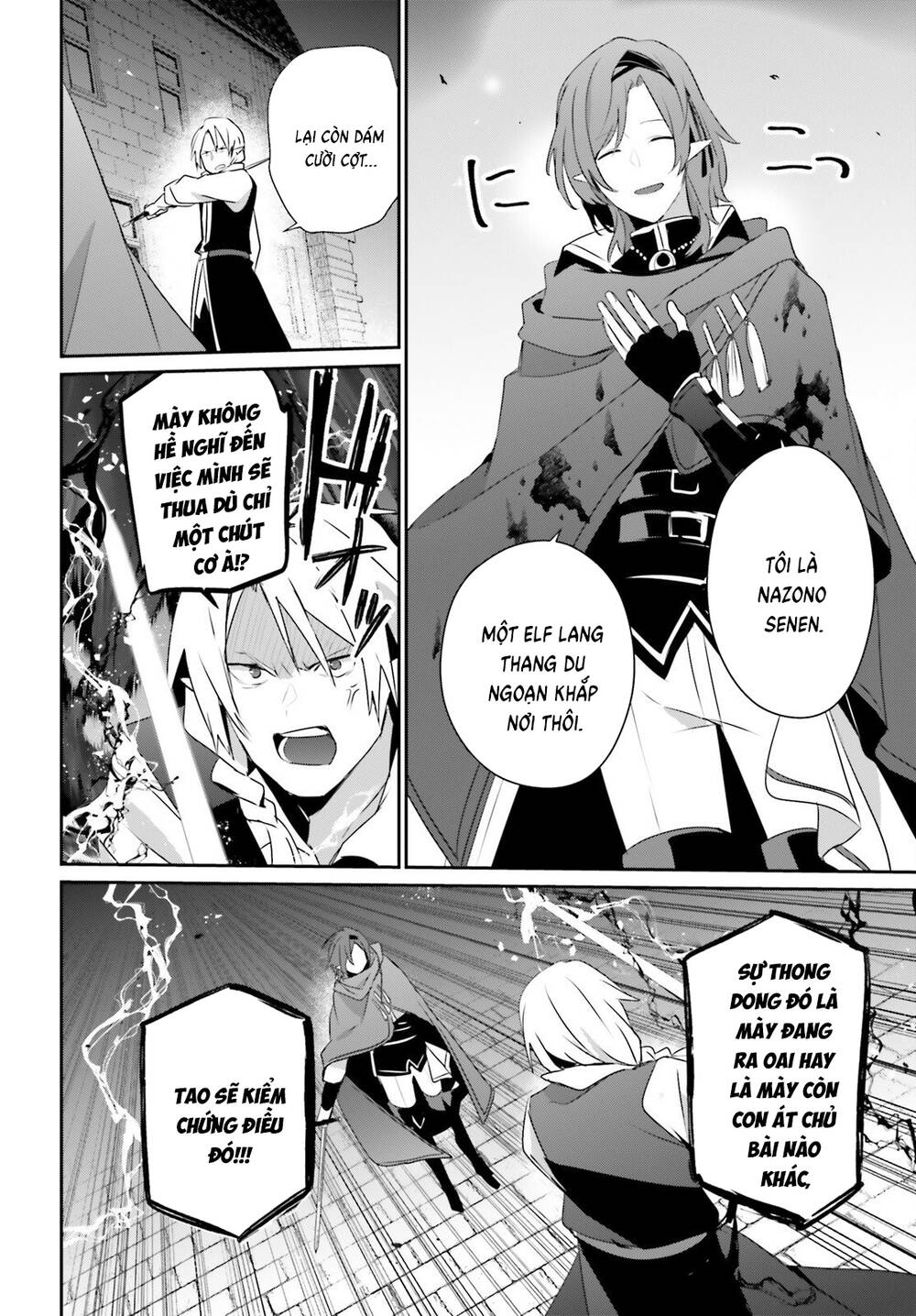 Tao Muốn Trở Thành Chúa Tể Bóng Tối!! Chapter 80 - 23