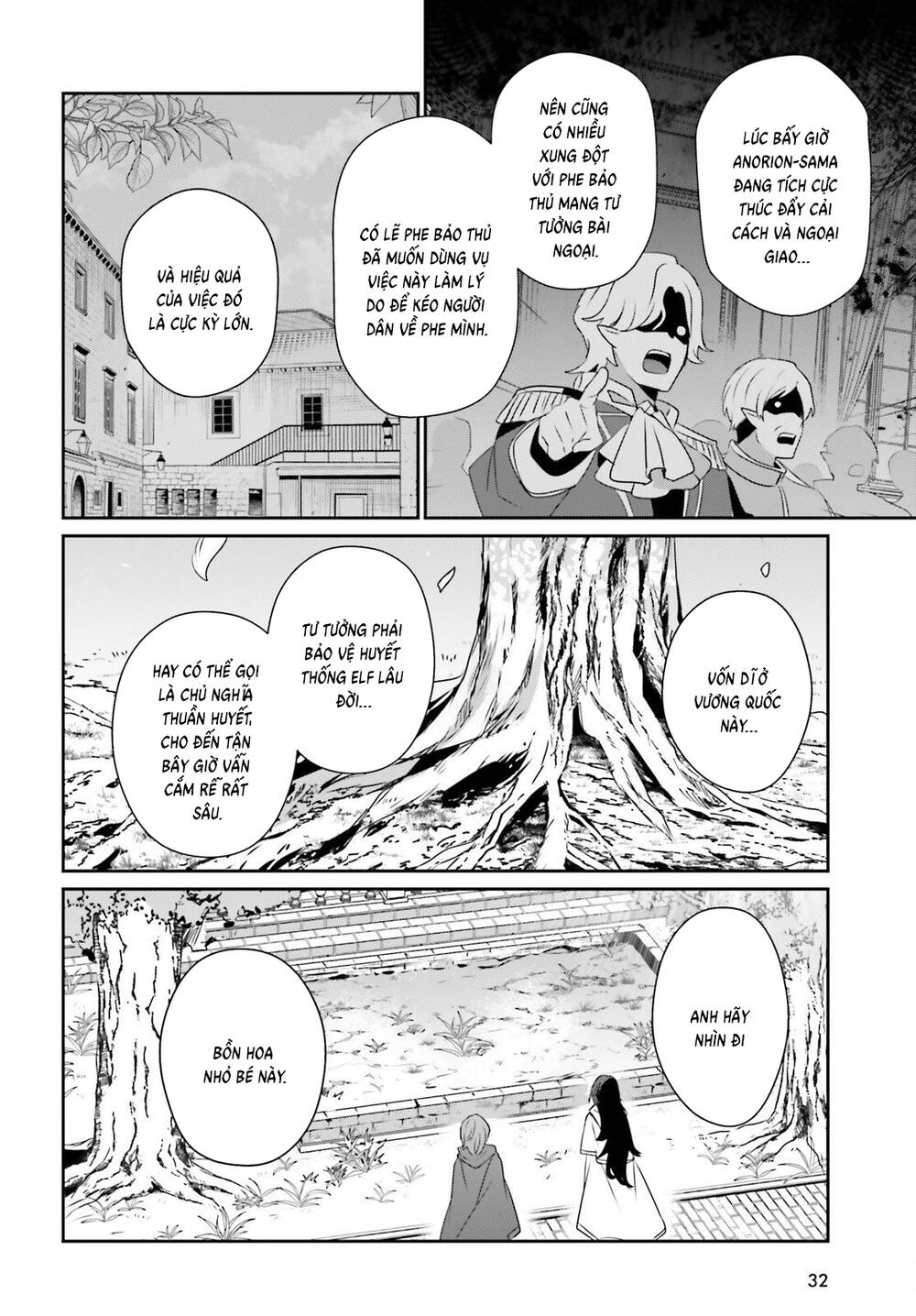 Tao Muốn Trở Thành Chúa Tể Bóng Tối!! Chapter 82 - 9