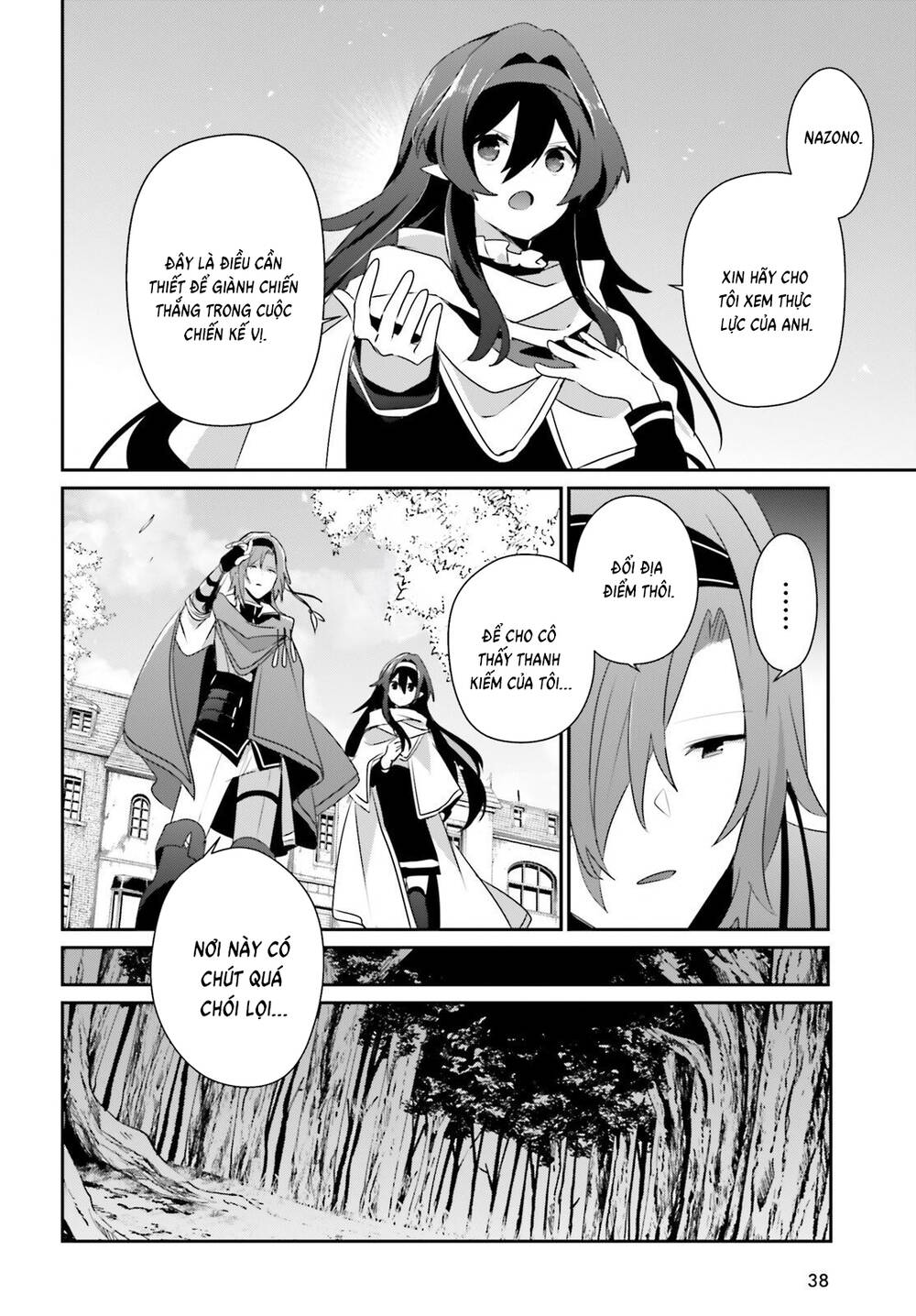Tao Muốn Trở Thành Chúa Tể Bóng Tối!! Chapter 82 - 15