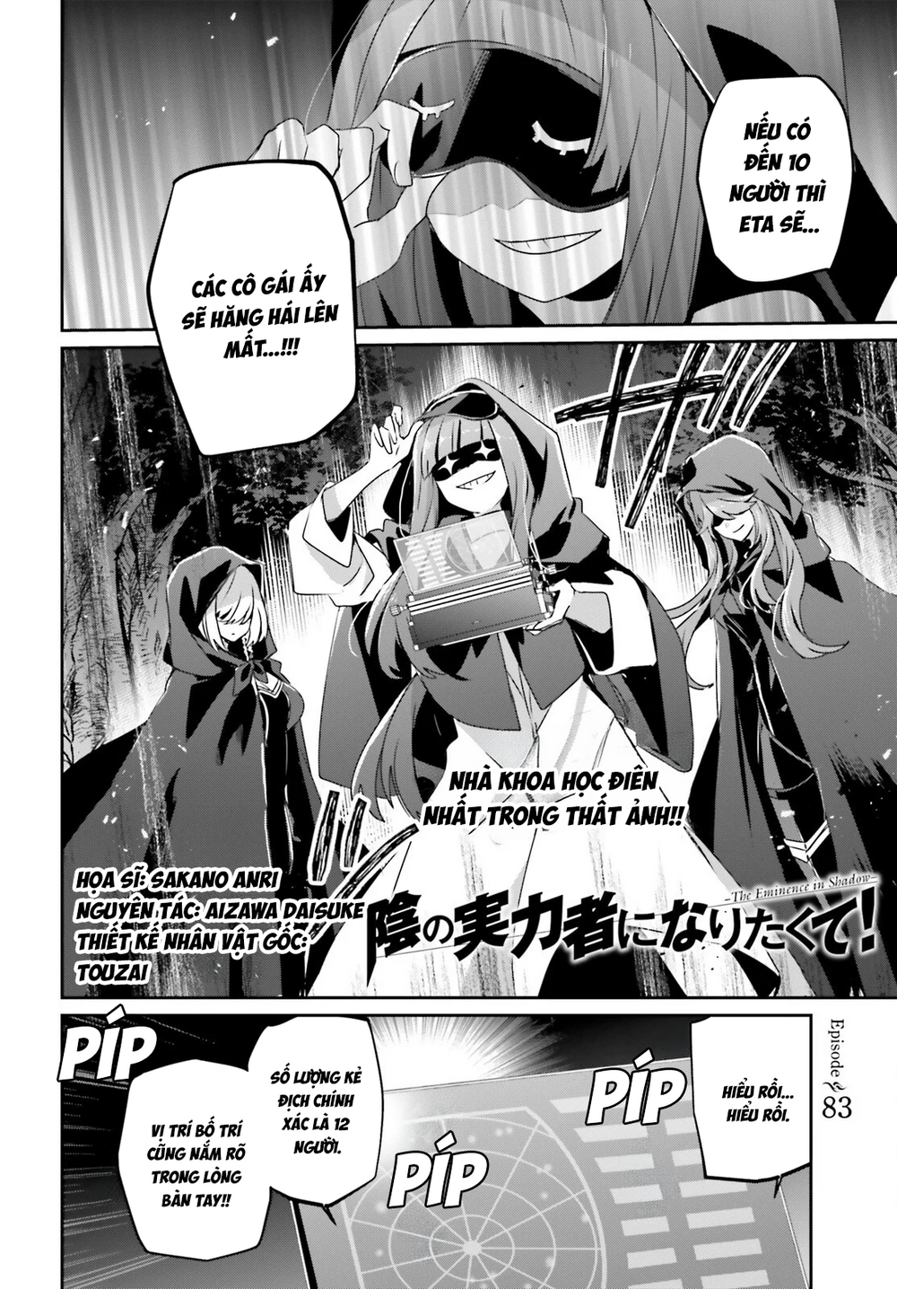 Tao Muốn Trở Thành Chúa Tể Bóng Tối!! Chapter 83 - 3