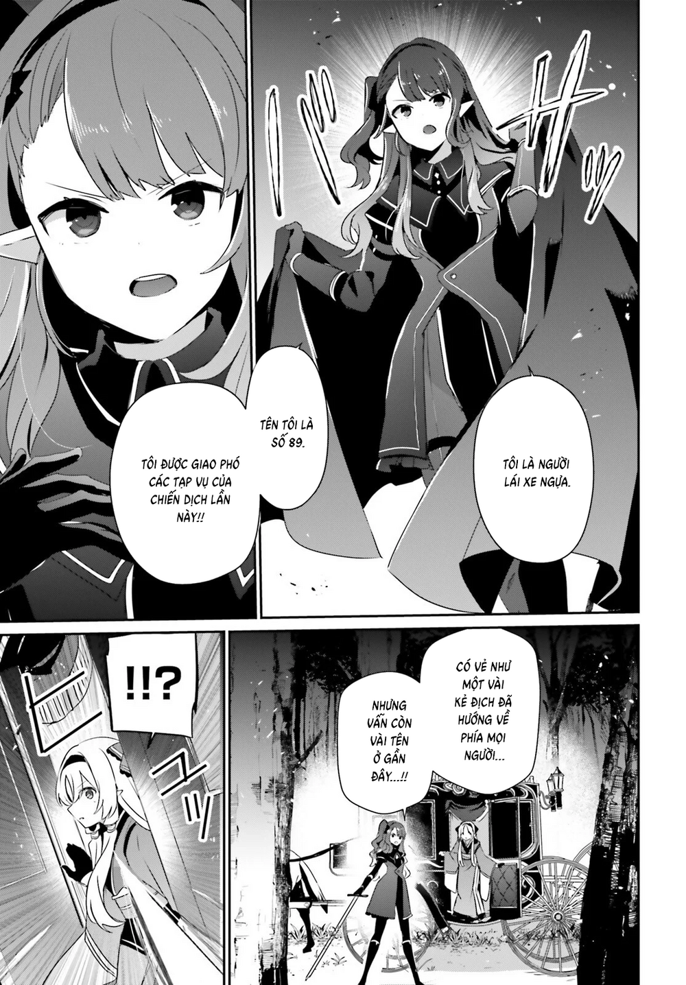 Tao Muốn Trở Thành Chúa Tể Bóng Tối!! Chapter 83 - 6