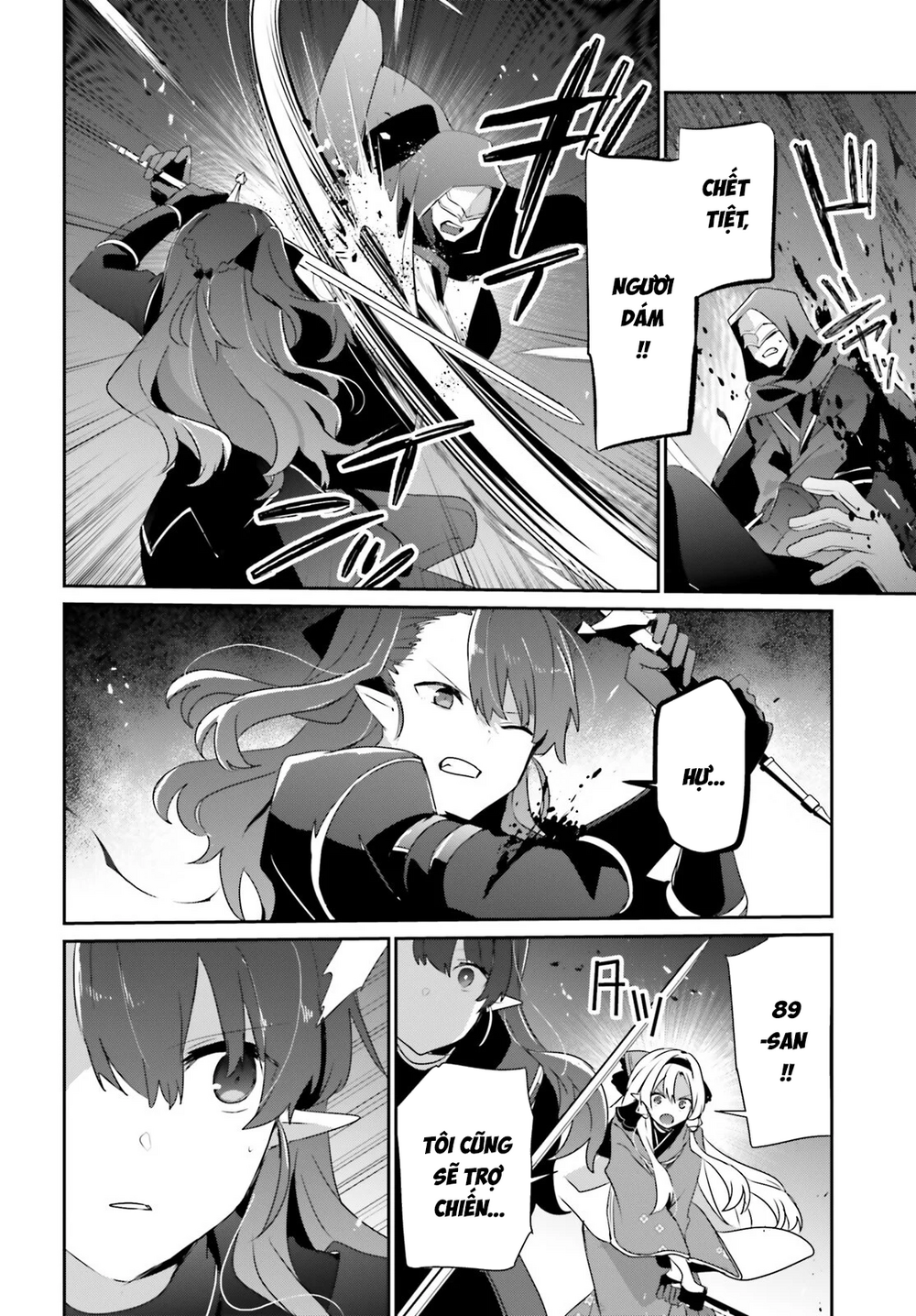 Tao Muốn Trở Thành Chúa Tể Bóng Tối!! Chapter 83 - 13