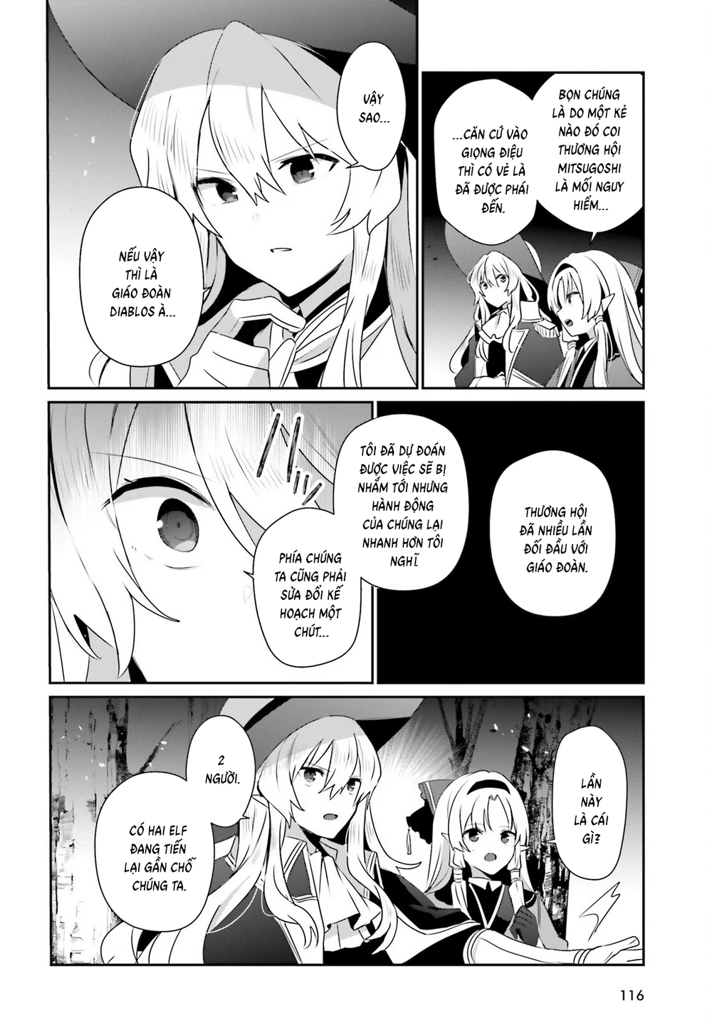 Tao Muốn Trở Thành Chúa Tể Bóng Tối!! Chapter 83 - 19