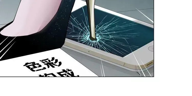 Điêu Khắc Chapter 17.7 - 26
