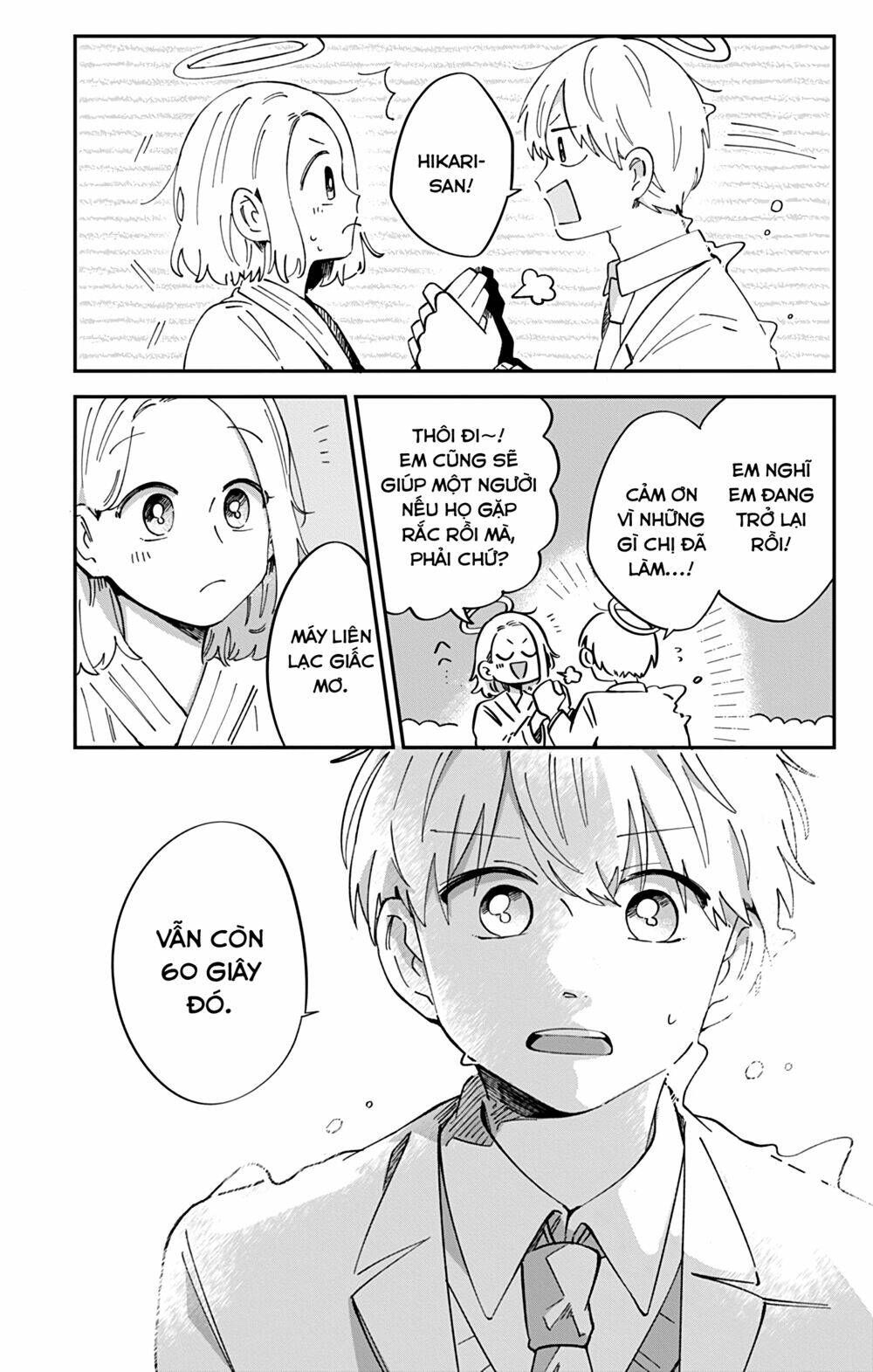 Kimi Ga Shinu Made Ato 100 Nichi Chapter 44 - 21