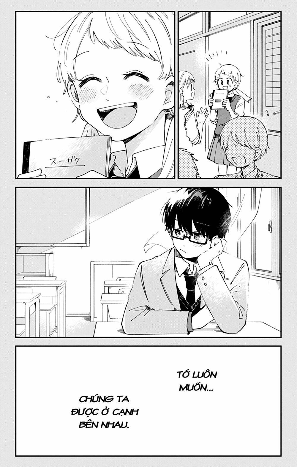 Kimi Ga Shinu Made Ato 100 Nichi Chapter 44 - 6