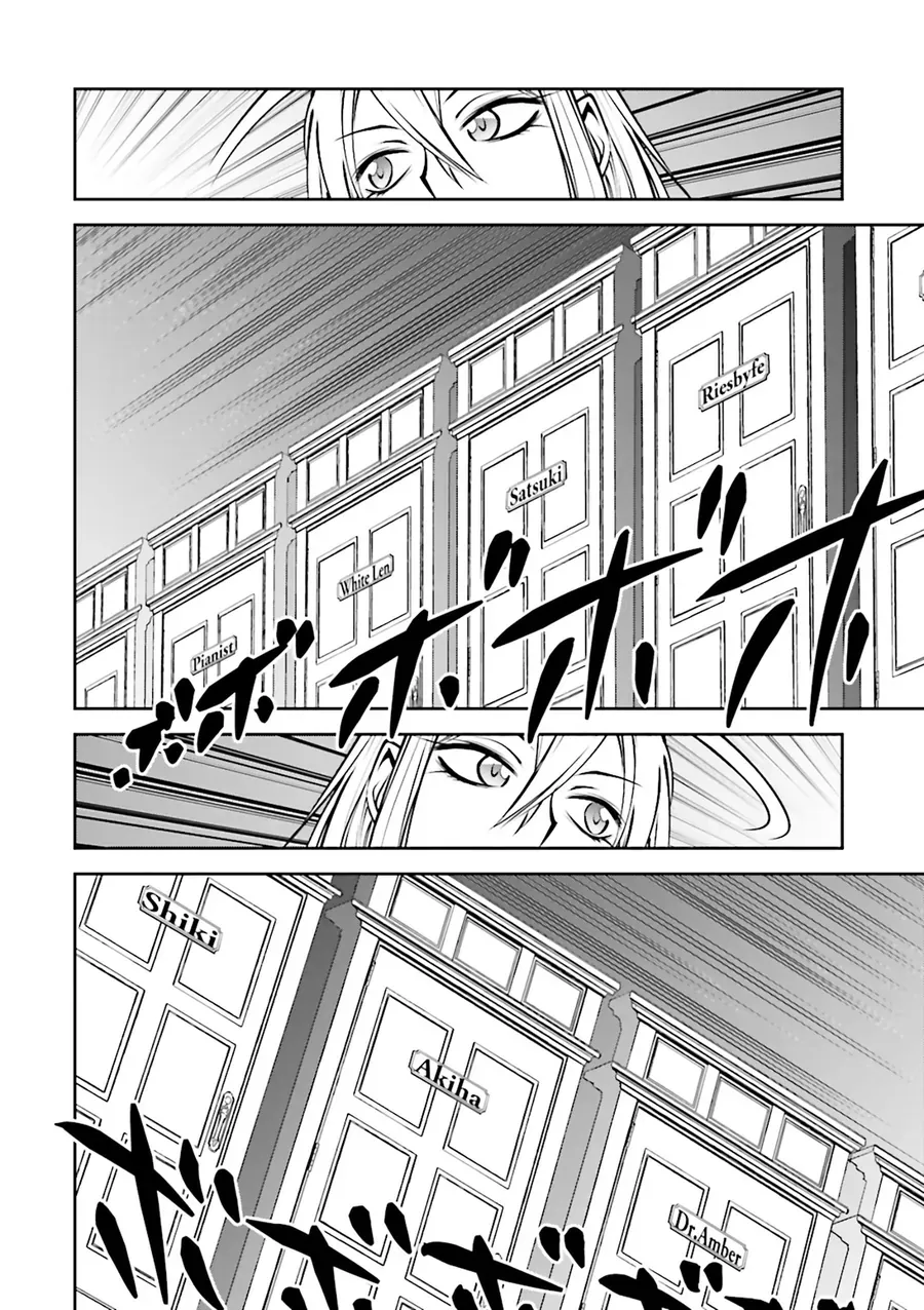 Melty Blood - Ác Mộng Hẻm Sau Chapter 7 - 25