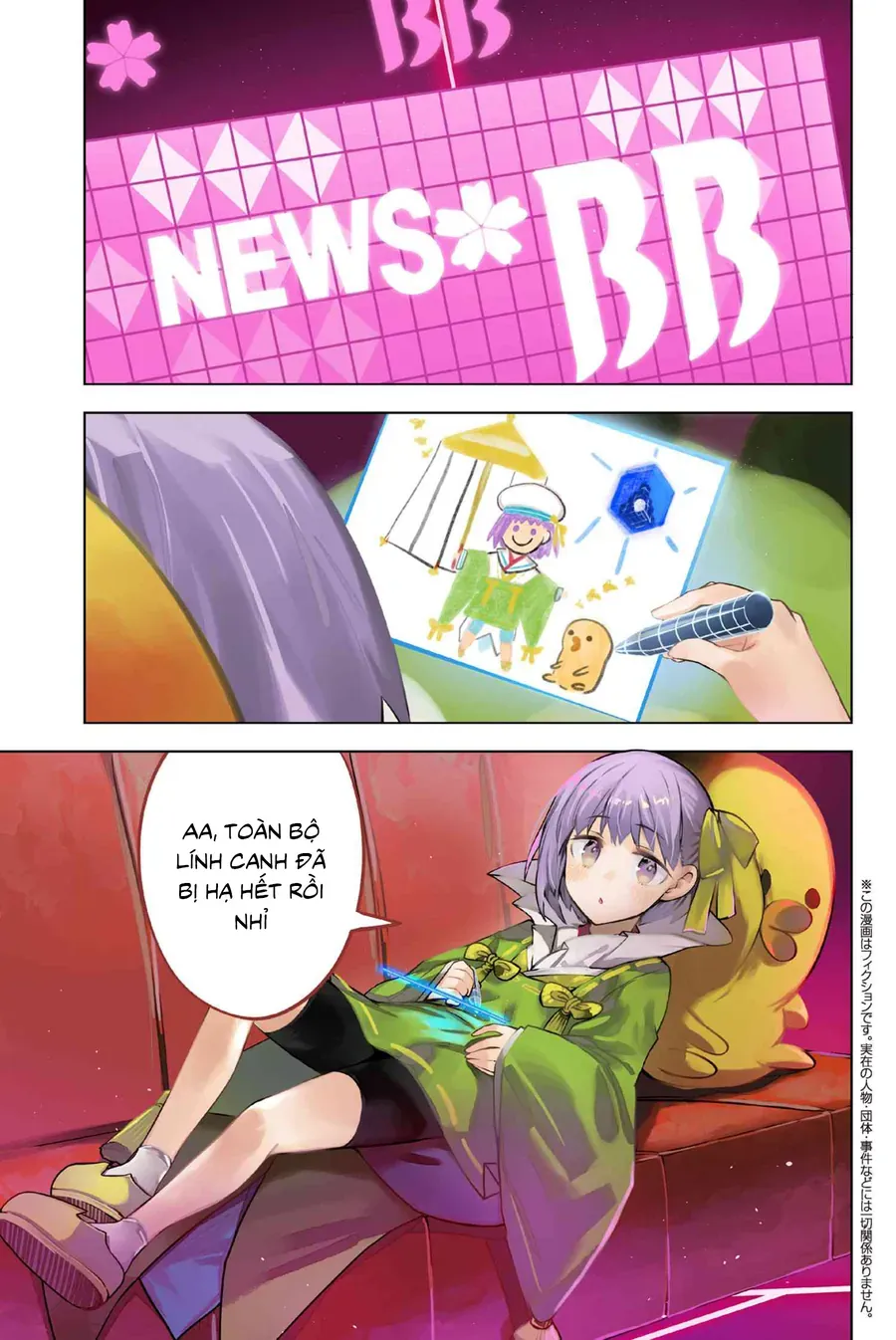 Fate/Grand Order: Epic Of Remnant - Se.ra.ph. Chapter 35.1 - 2