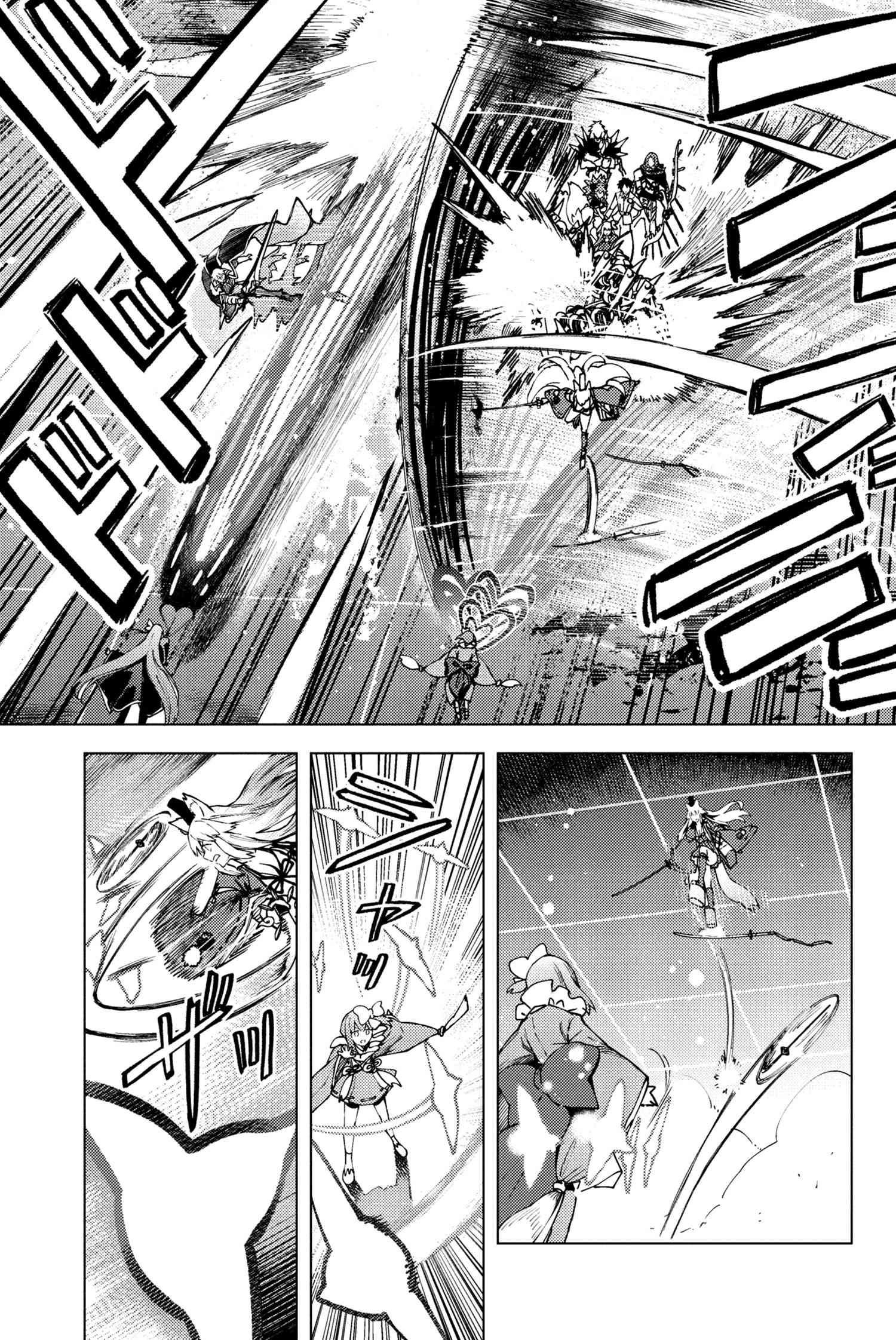 Fate/Grand Order: Epic Of Remnant - Se.ra.ph. Chapter 36.2 - 11