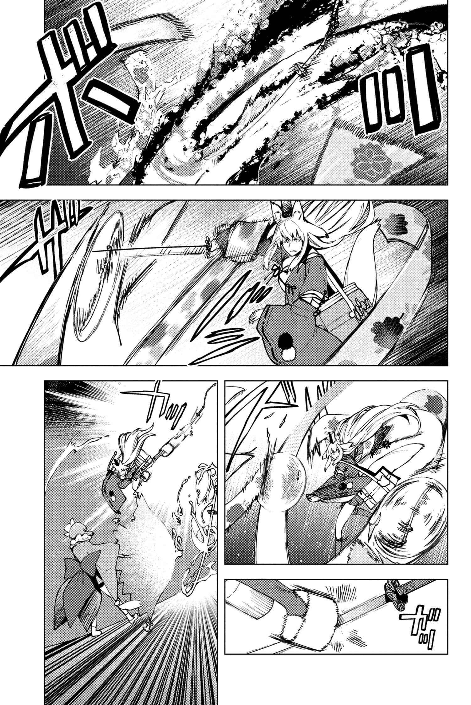 Fate/Grand Order: Epic Of Remnant - Se.ra.ph. Chapter 36.2 - 13