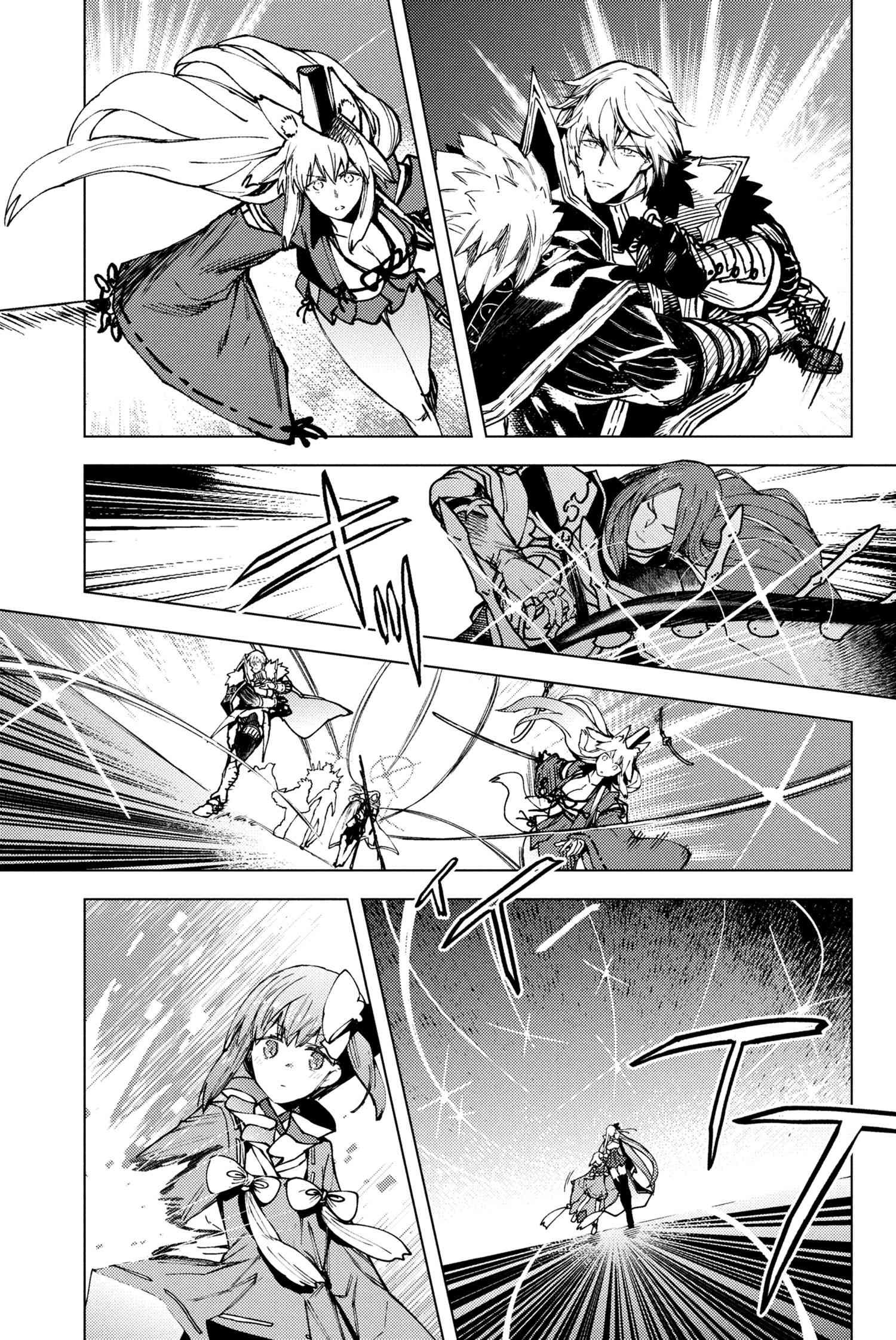 Fate/Grand Order: Epic Of Remnant - Se.ra.ph. Chapter 36.2 - 3