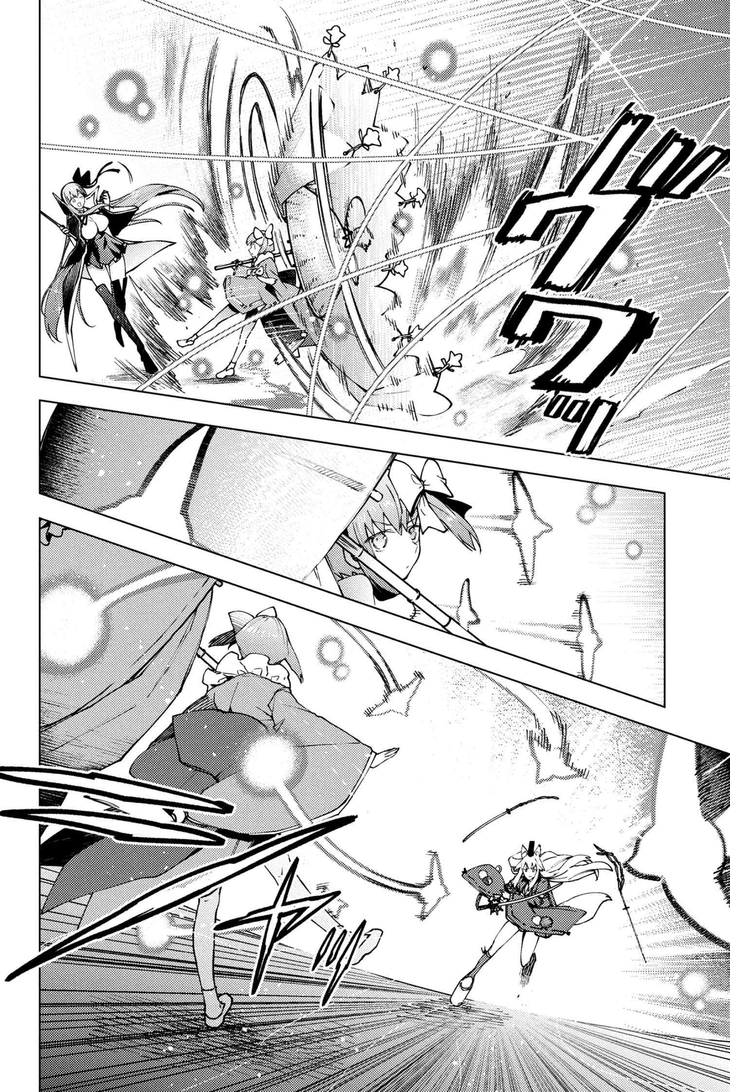 Fate/Grand Order: Epic Of Remnant - Se.ra.ph. Chapter 36.2 - 4