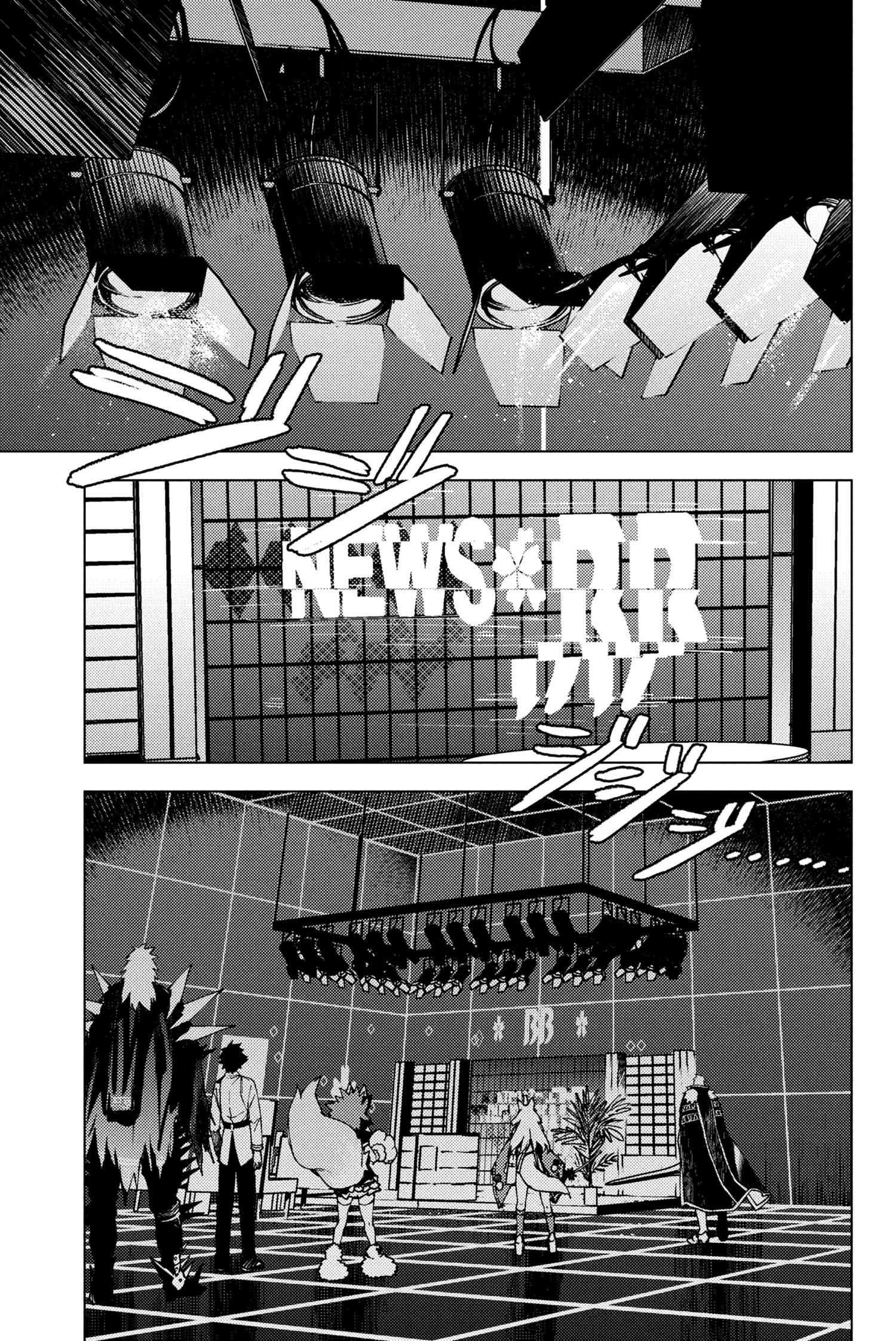 Fate/Grand Order: Epic Of Remnant - Se.ra.ph. Chapter 36.4 - 3