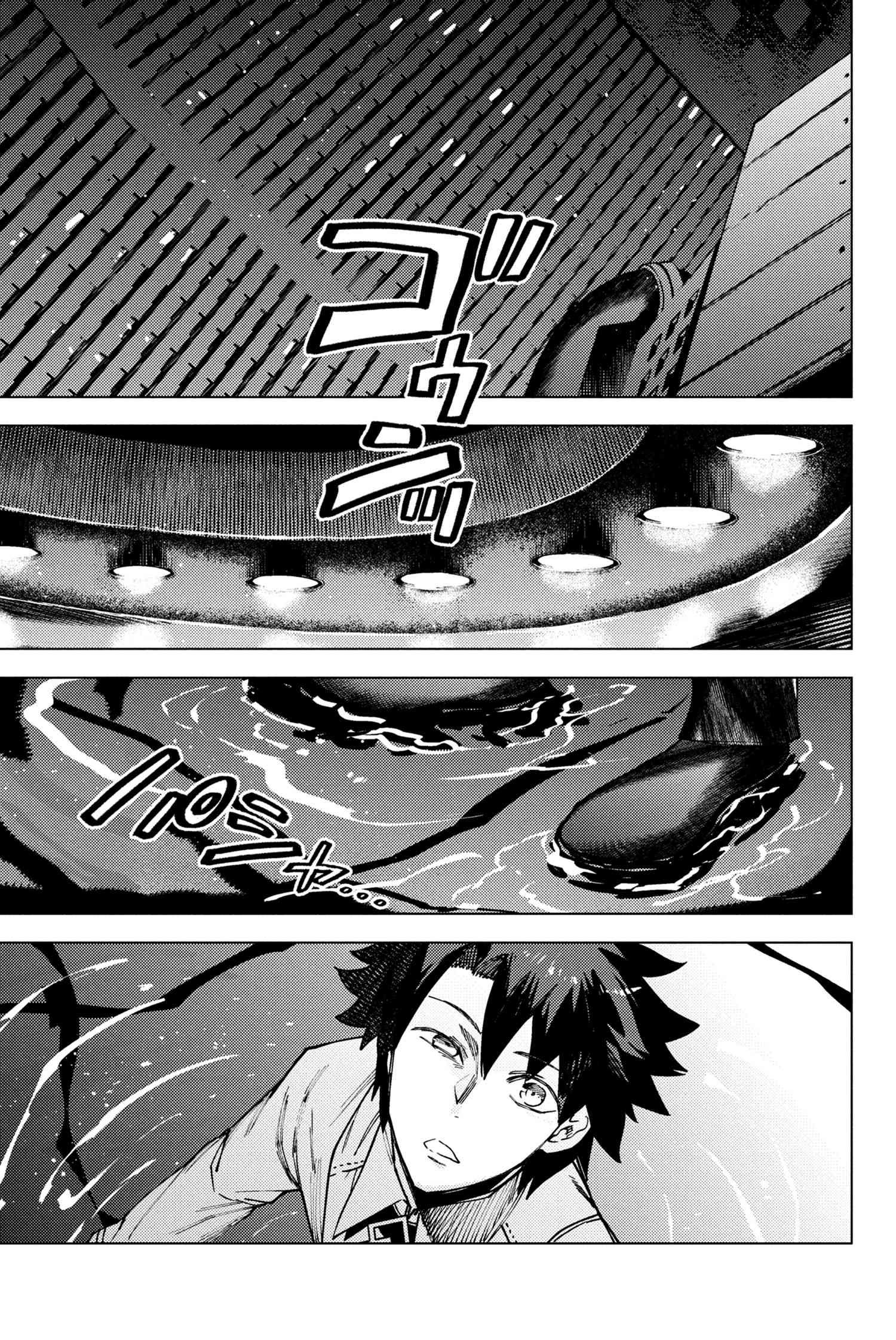 Fate/Grand Order: Epic Of Remnant - Se.ra.ph. Chapter 36.4 - 7