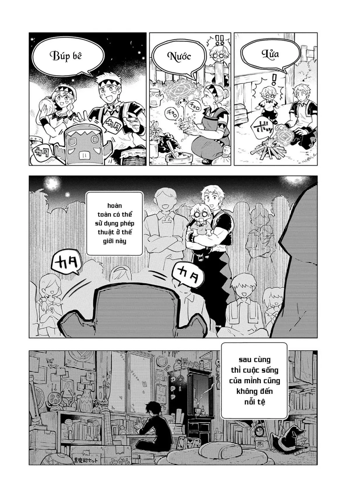 Saikyou Juzoku Tensei: Cheat Majutsushi No Slow Life Chapter 1 - 12