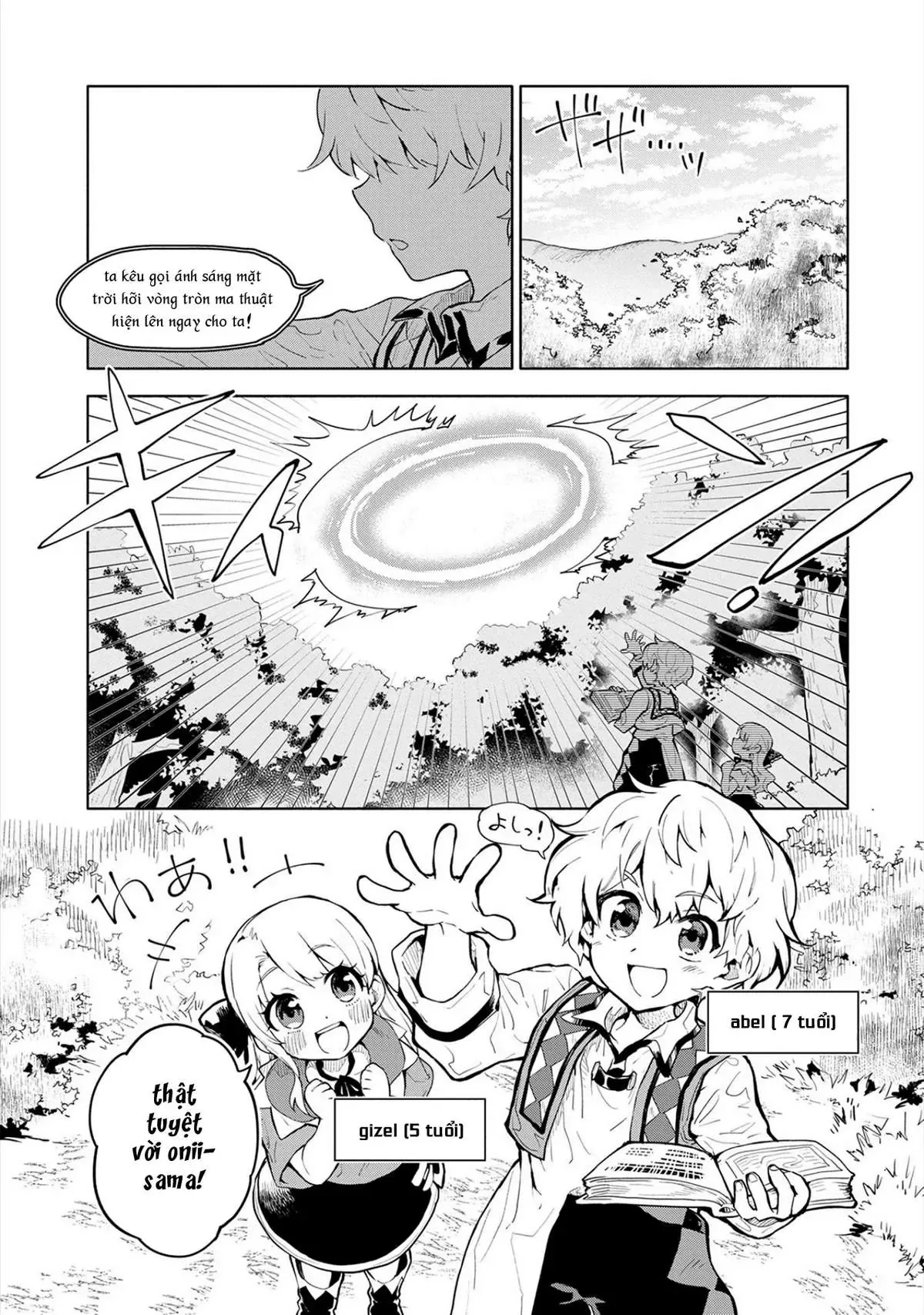 Saikyou Juzoku Tensei: Cheat Majutsushi No Slow Life Chapter 1 - 19