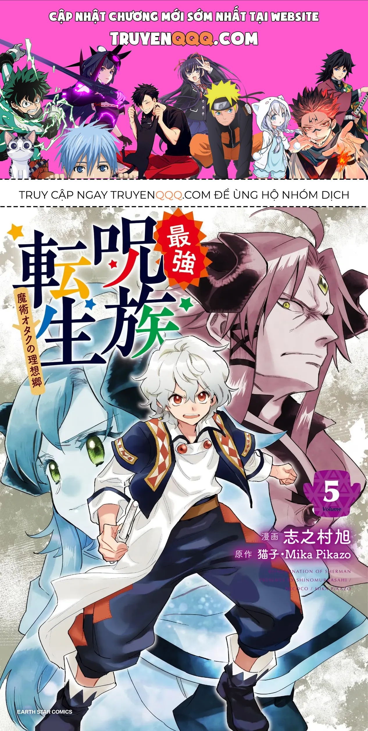 Saikyou Juzoku Tensei: Cheat Majutsushi No Slow Life Chapter 21 - 1