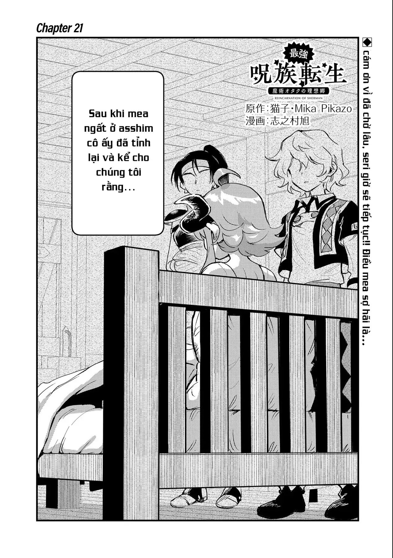 Saikyou Juzoku Tensei: Cheat Majutsushi No Slow Life Chapter 21 - 4