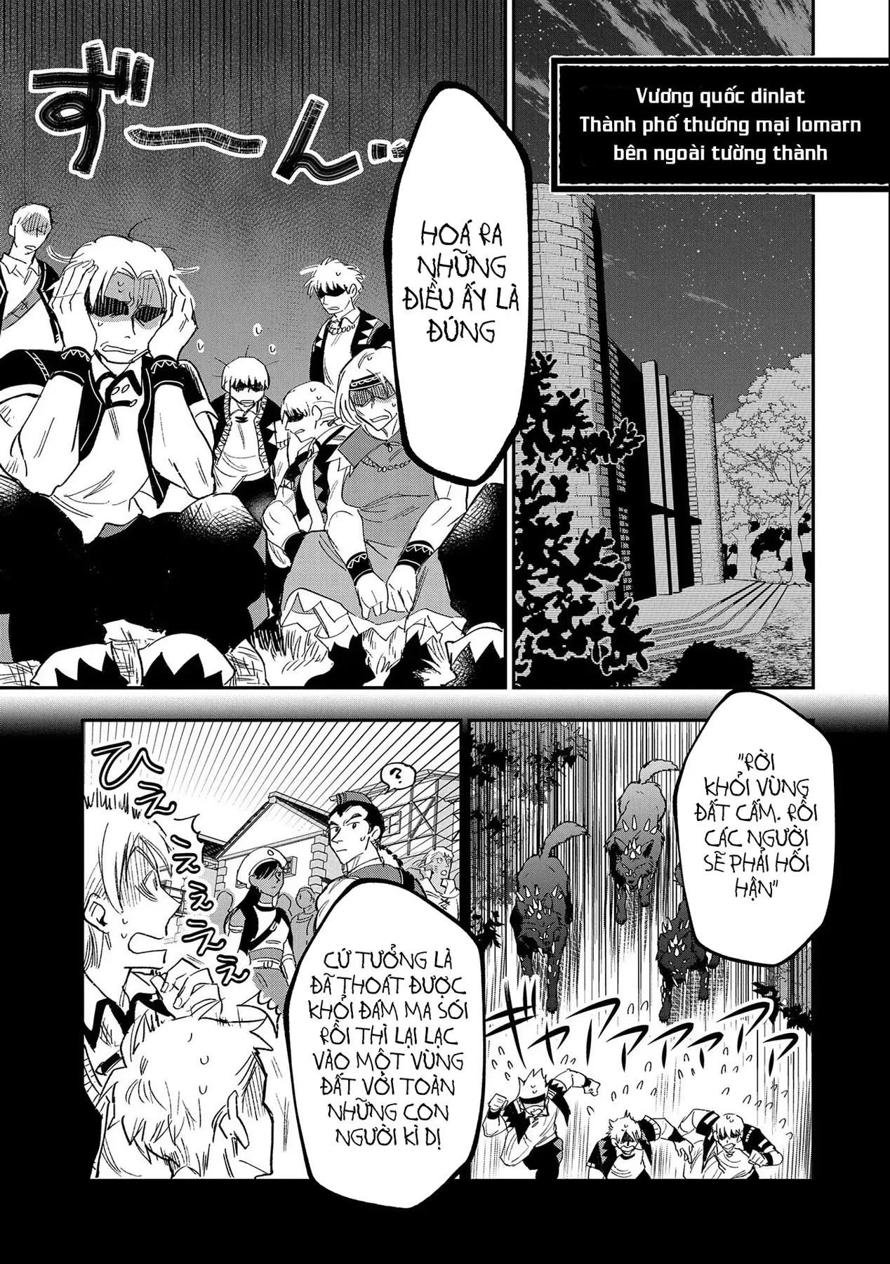 Saikyou Juzoku Tensei: Cheat Majutsushi No Slow Life Chapter 22 - 11