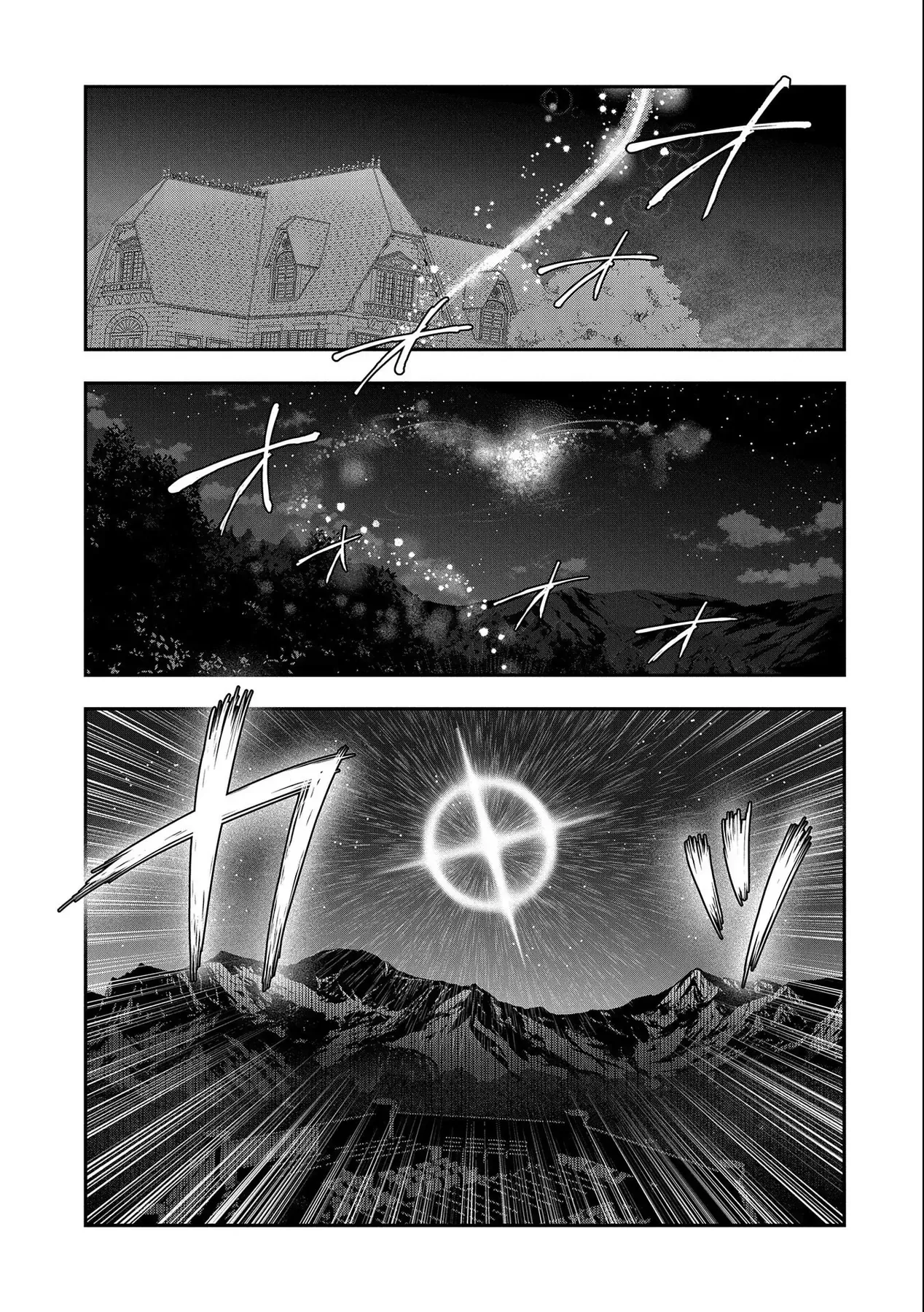 Saikyou Juzoku Tensei: Cheat Majutsushi No Slow Life Chapter 22 - 23