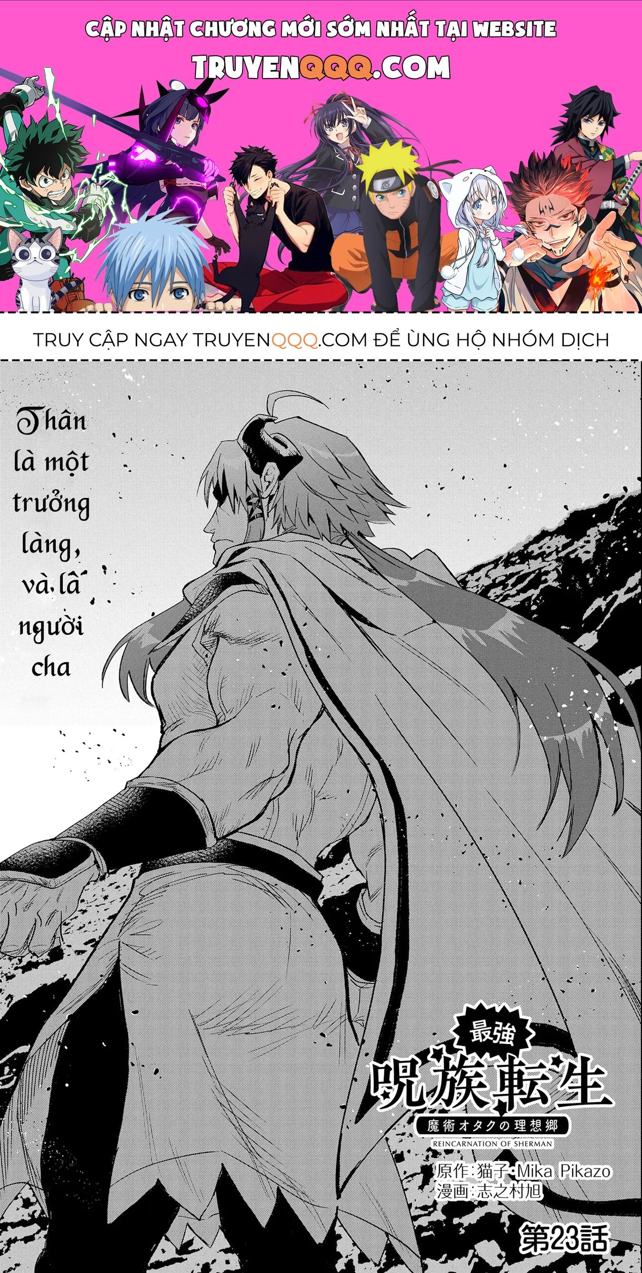 Saikyou Juzoku Tensei: Cheat Majutsushi No Slow Life Chapter 23 - 1