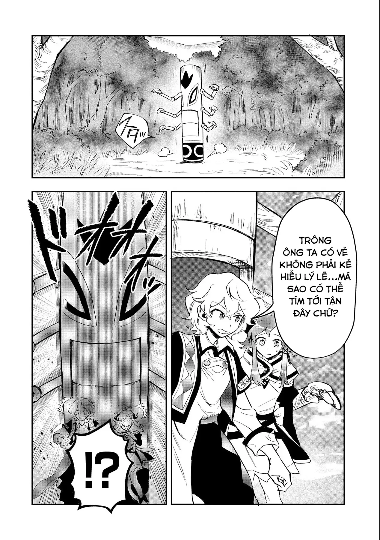 Saikyou Juzoku Tensei: Cheat Majutsushi No Slow Life Chapter 23 - 14