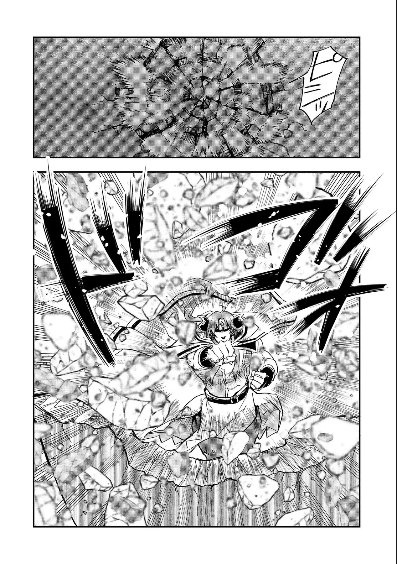 Saikyou Juzoku Tensei: Cheat Majutsushi No Slow Life Chapter 23 - 24