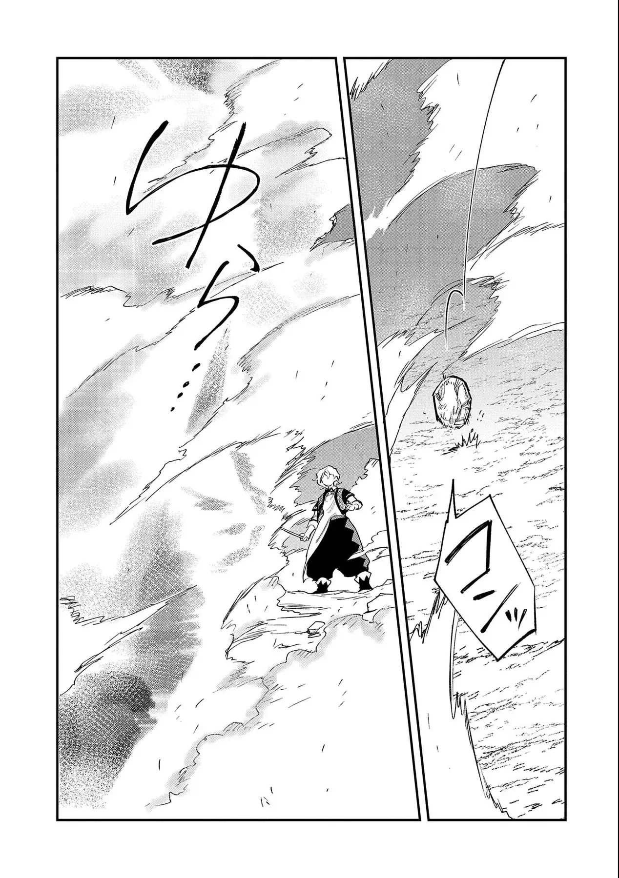 Saikyou Juzoku Tensei: Cheat Majutsushi No Slow Life Chapter 23 - 31
